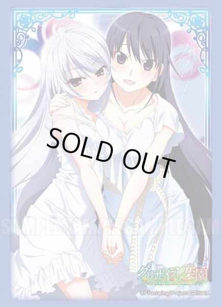 スリーブ】ブシロード スリーブコレクションエクストラ Vol.142