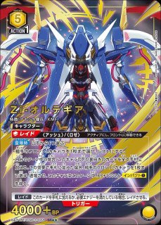 UA34】コードギアス 奪還のロゼ買取ならカードラボ！