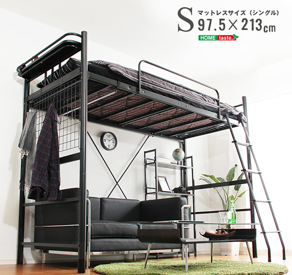 宮・コンセント付き ロフトベッド ORCHIS オーキス - 家具専門店どあど