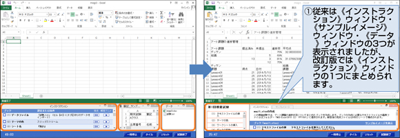 MOS 2013対策テキスト＆問題集(改訂版)の詳細について | 富士通
