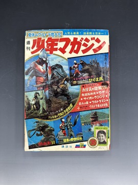 少年画報」誕生60周年記念 赤胴鈴之助・まぼろし探偵・ビリーパック