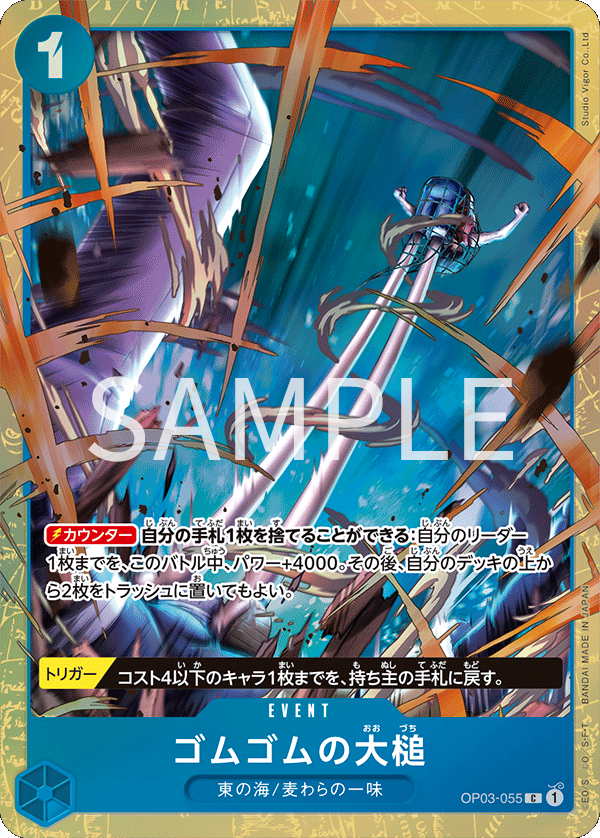 プレミアムカードコレクション - ベストセレクションvol.2