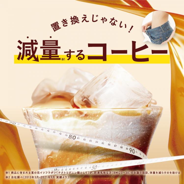 risou no Coffee 14包入: コスメ＆ビューティー | ロフトネットストア