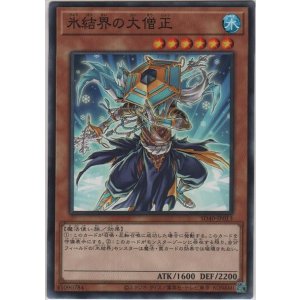 氷結のフィッツジェラルド＞カードショップ ノーザンクロス