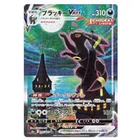 ブラッキーEX SR [めざめる超王] XY10 082/078 買取 | ポケモンカード