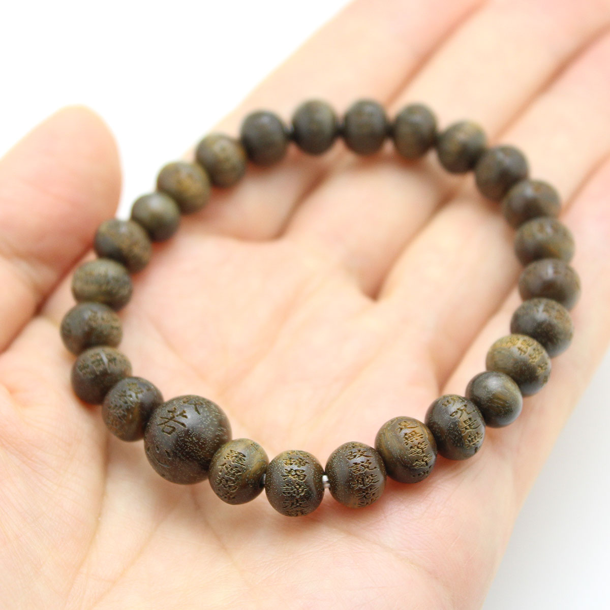 内周16cm 【般若心経彫】 緑壇 （生命樹） 8ミリタイプ 数珠