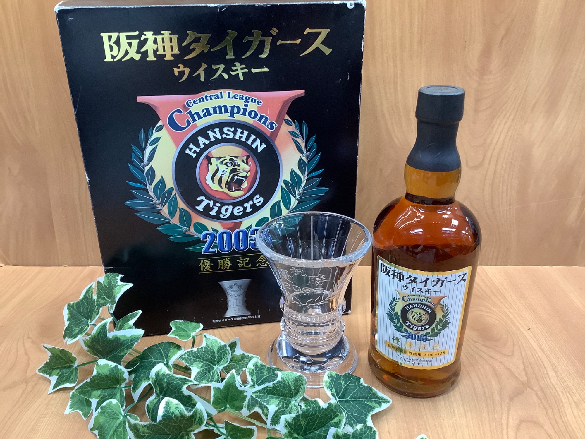2003年阪神優勝記念ウイスキー【レア※未開詮】蔵出し 【公式通販】