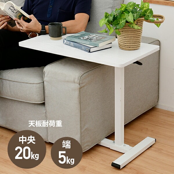 昇降テーブル キャスター付き 簡単スムーズ昇降 高さ60-95 幅70 奥行40