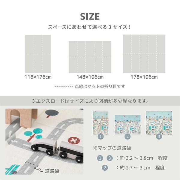 コンパクトに折り畳めるプレイマット 萩原 | 山善ビズコム オフィス