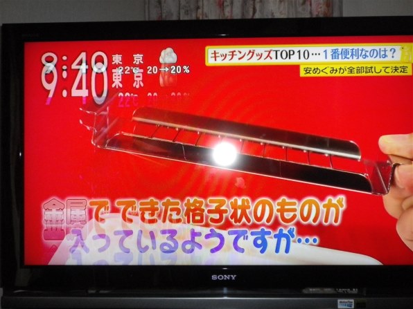 SONY BRAVIA KDL-40V1 [40インチ]投稿画像・動画 - 価格.com