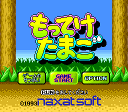 Motteke Tamago (1997) - MobyGames