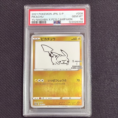 PSA10】ピカチュウ:プロモ [S-P 208](「YU NAGABA×ポケモンカード