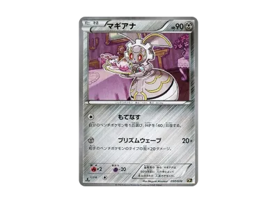 ジラーチ :1ED [CP5 027/036](コンセプトパック 「幻・伝説ドリーム