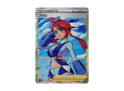 ゲンガー [s4a 071/190](ハイクラスパック「シャイニースターV」)の