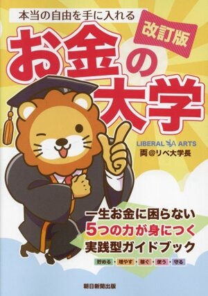 価格戦略論 新品本・書籍 | ブックオフ公式オンラインストア