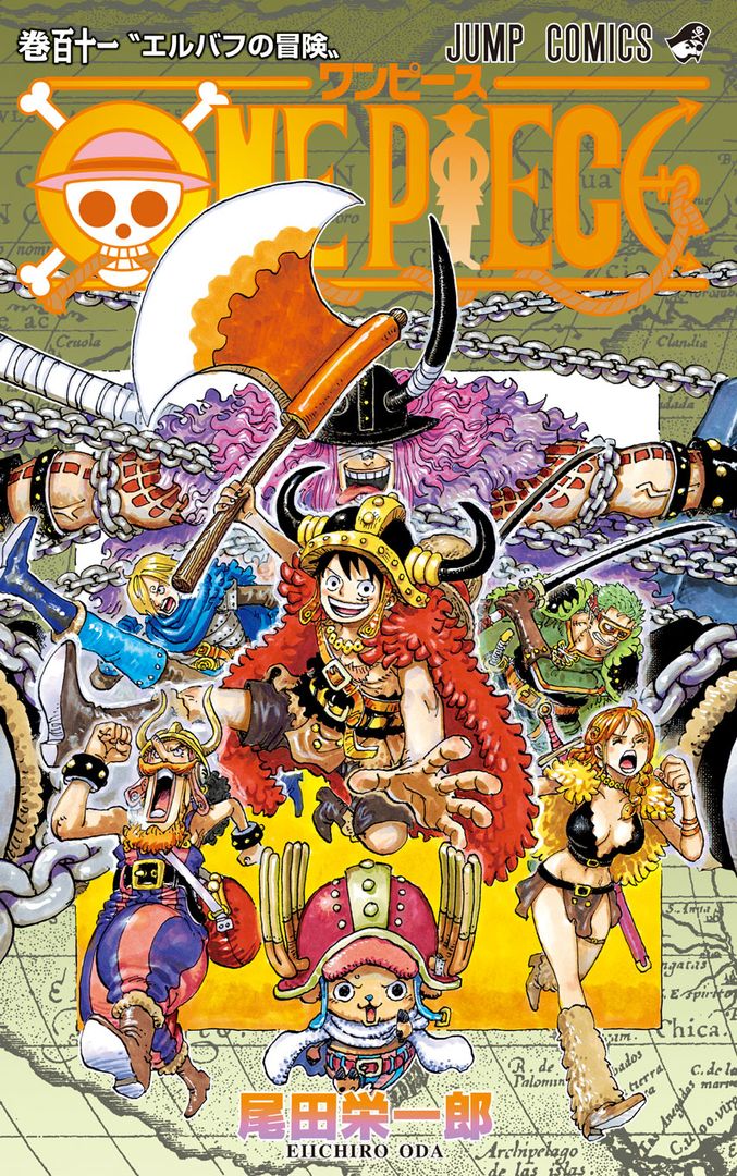 尾田栄一郎「ONE PIECE (ワンピース)」最新刊 第111巻 3月4日発売!