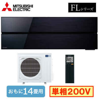 MSZ-FLV4021S 三菱電機 ルームエアコン (おもに14畳用) 霧ヶ峰Style FL