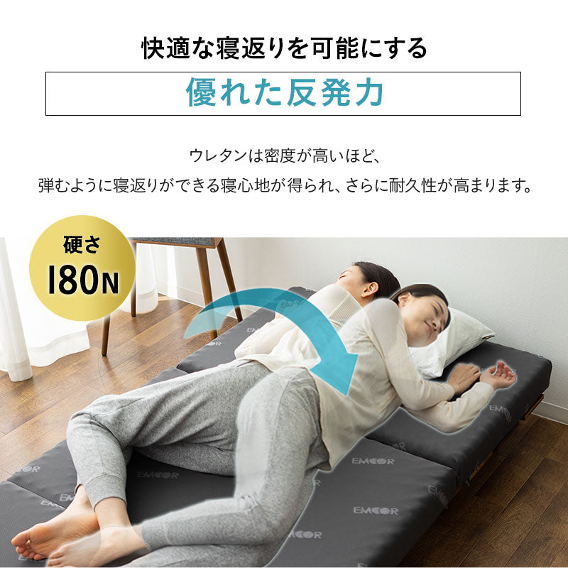 EMOOR START MATTRESS】 マットレス 三つ折り 丸巻き セミシングル
