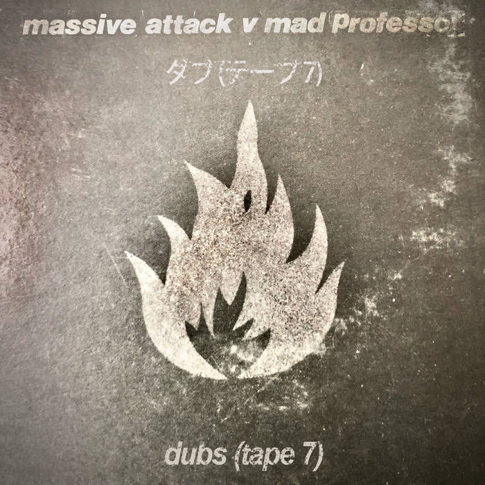 Dubs (Tape 7) | Massive Attack V Mad Professor | No Protection Dub