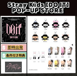 stray kids popup do it