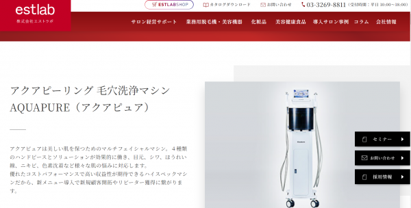 人気急上昇のハイドラフェイシャル機器おすすめ7選！ - 業務用痩身機器