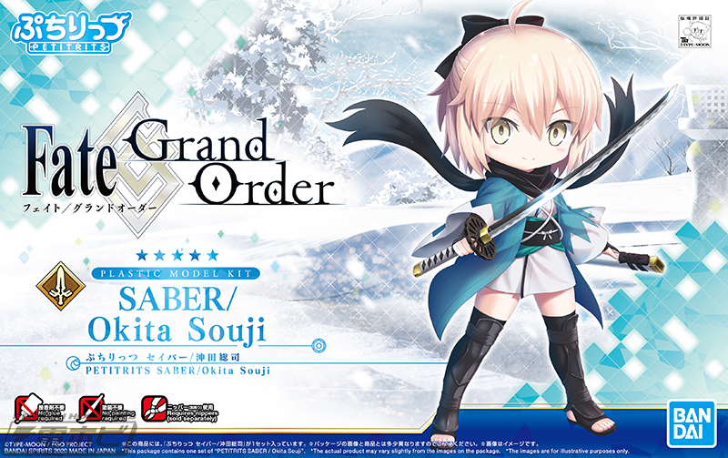 FGO』セイバーのクラスを得て「ぷちりっつ」シリーズに新選組・沖田