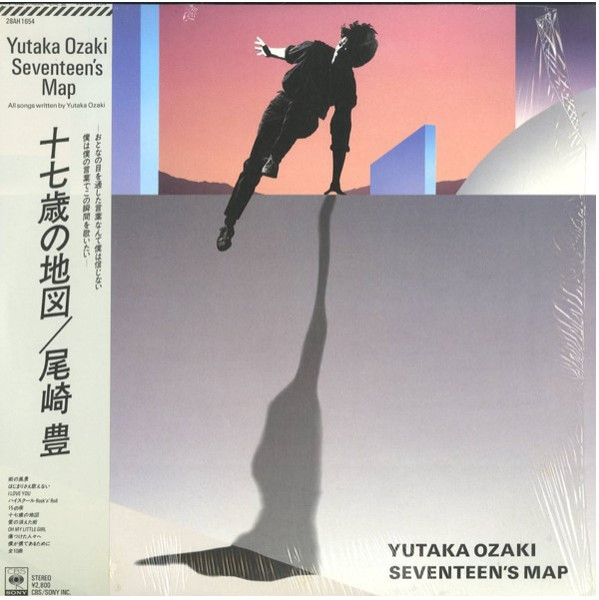 Yutaka Ozaki = 尾崎 豊 – Seventeen's Map = 十七歳の地図 – Vinyl