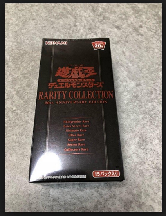 Yu-Gi-Oh card Premium box 20th anniversary Rarity collection 2