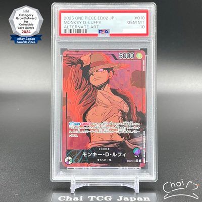 PSA 10 Monkey D Luffy EB02-010 Parallel Anime 25th Collection ONE