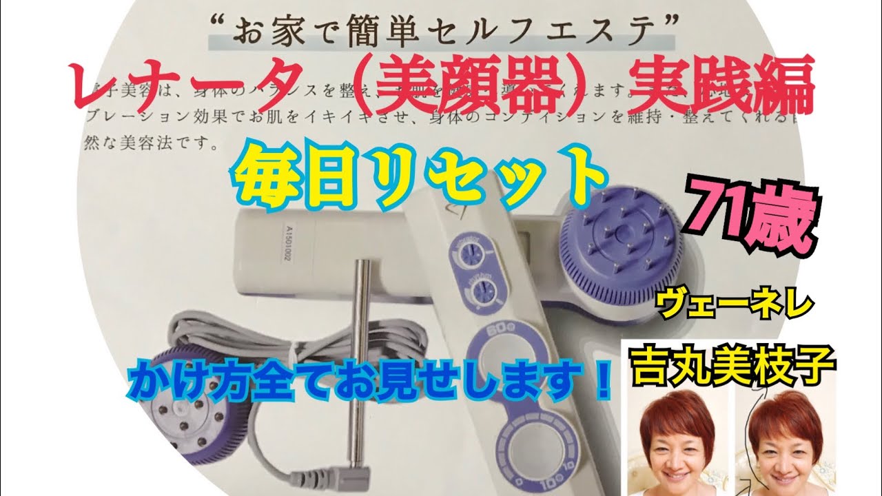 2024年3月 – ヴェーネレ