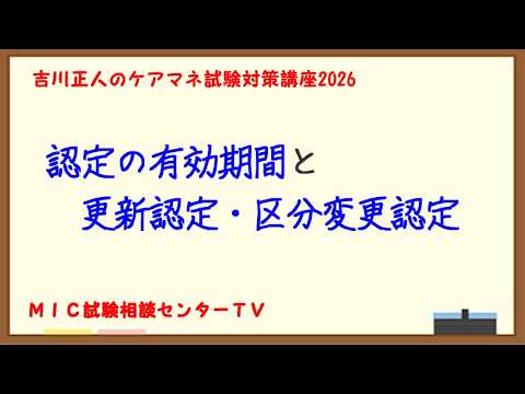 吉川 正人エムアイシー - YouTube