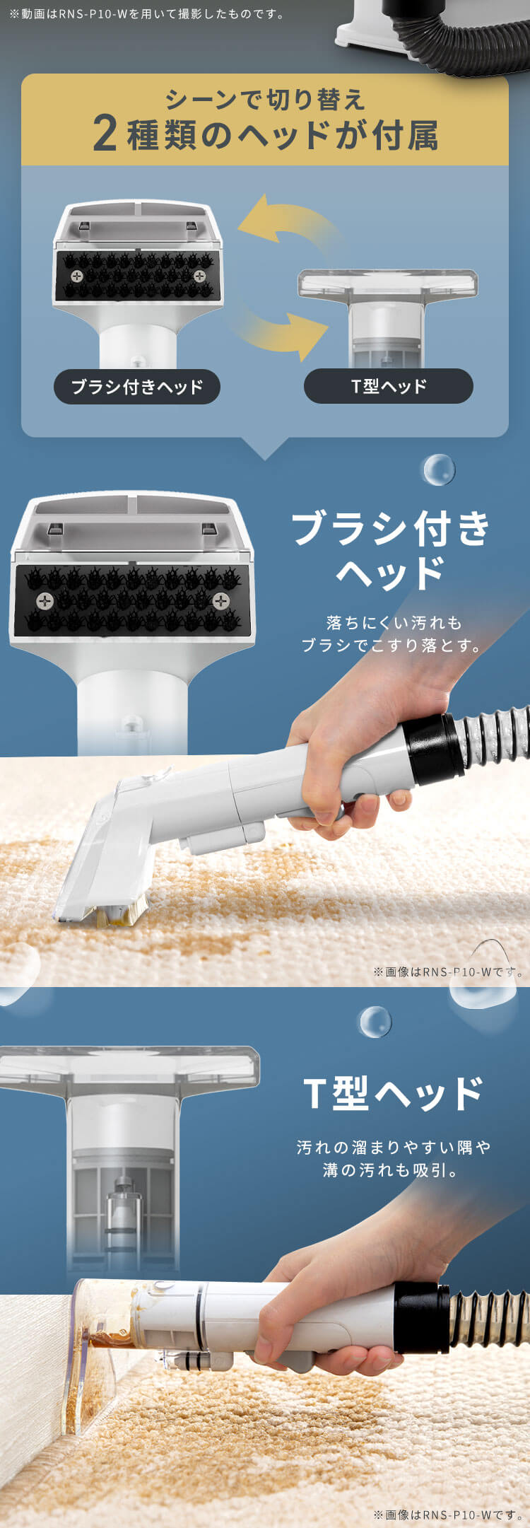 楽天市場】リンサークリーナー アイリスオーヤマ RNS-P10-W ホワイト