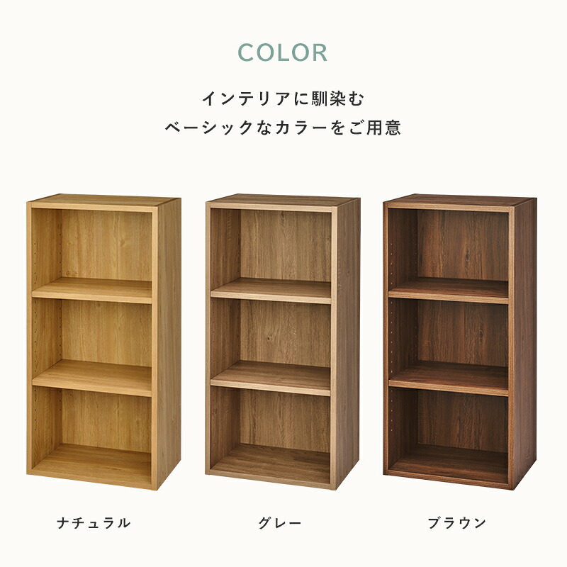 ユアサプライムス.com｜ユアサプライムス 楽組クイック カラーボックス