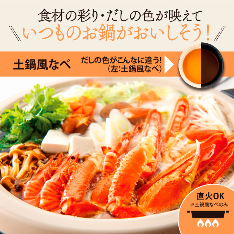 ユアサプライムス.com｜象印 グリルなべ あじまる EP-RE20-TA ブラウン