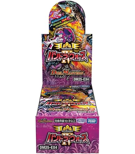 Amazon.co.jp: デュエルマスターズ エントリーデッキ・ゼロ DMC-49
