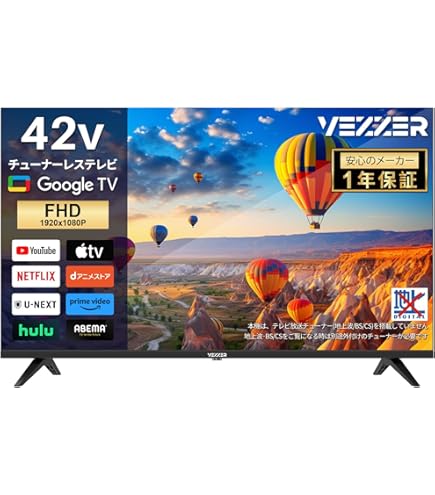 Amazon.co.jp: TSM-4202F2K テレビ 42インチ youtube対応 壁掛け対応
