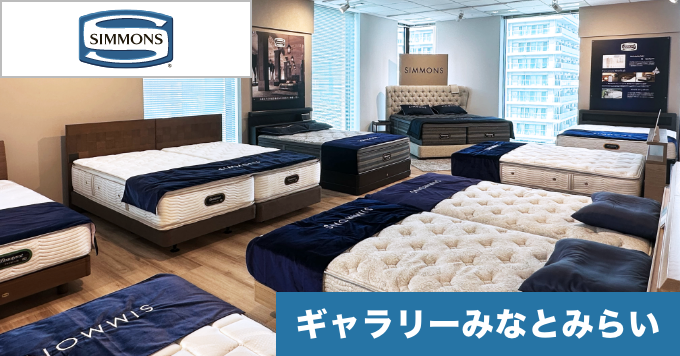 シモンズ｜エクストラハード AA21231 シングル