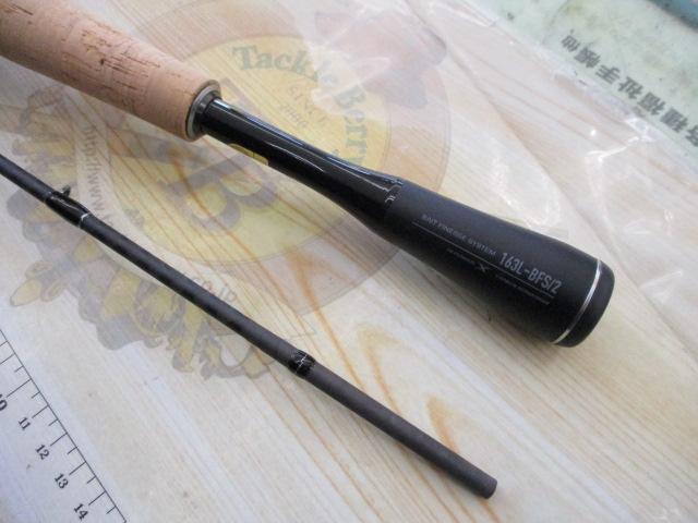 22エクスプライド 163L-BFS/2｜＠ベリーネット 日本最大新品中古釣具
