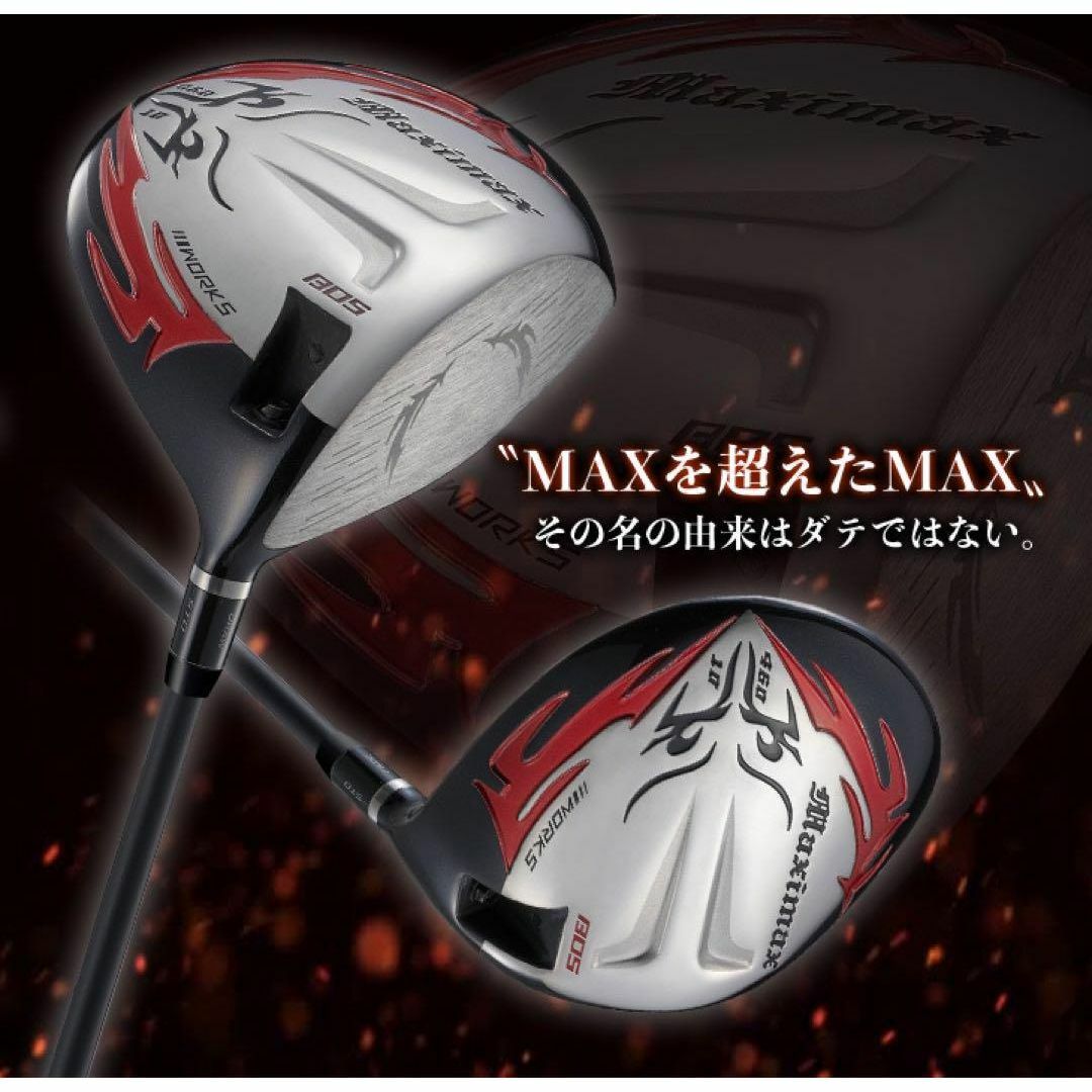 単品ヘッド】404Y遺伝子の飛び☆ 適合カチャ付ファイヤー マキシ