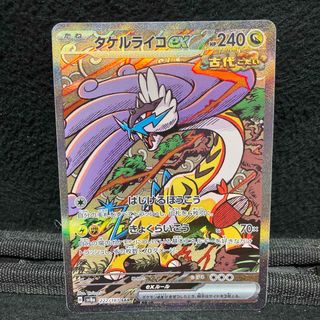 ポケモン - 未開封セブンイレブン限定スペシャルキラカード イーブイ