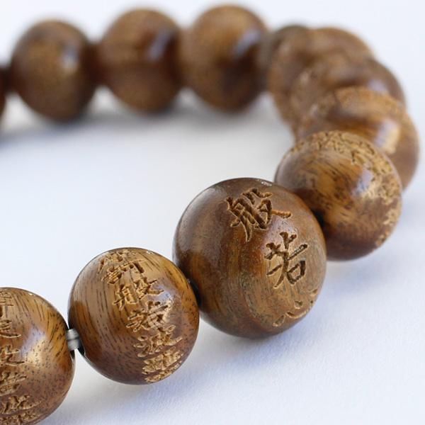 数珠ブレスレット 般若心経彫刻 緑檀 約10ミリ - 数珠 京念珠 専門店