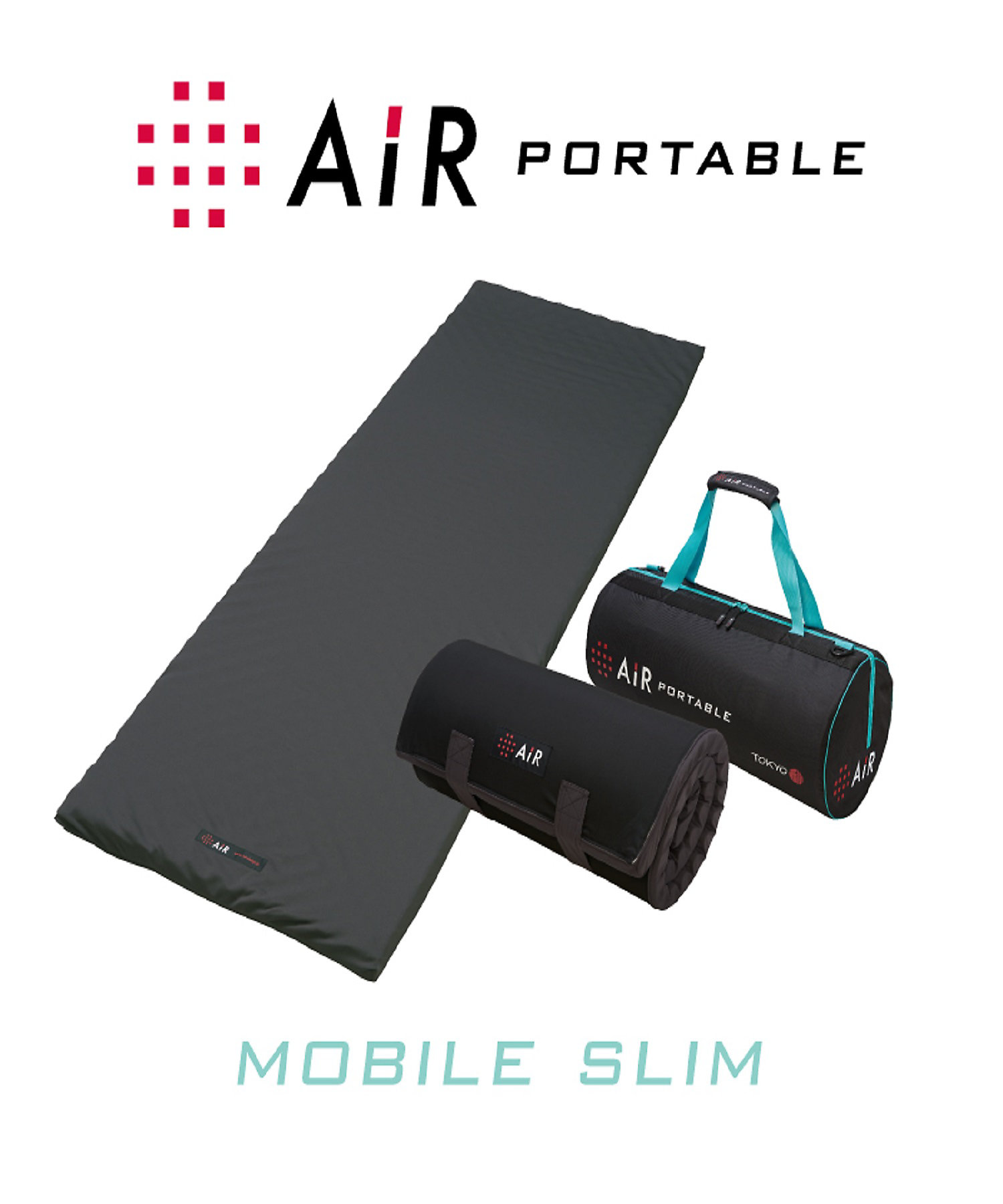 送料無料】エアーポータブル モバイルマットスリム