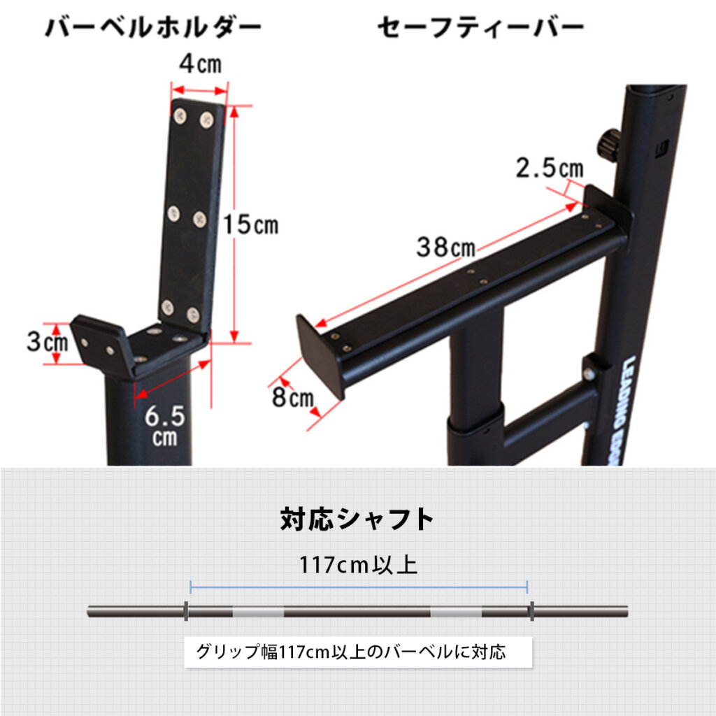 ベンチプレスラック ｜ラインナップ｜トレーニング用品ブランド