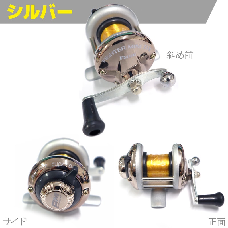 わかさぎ釣り用 ロッド 40cm ＆ リール セット ファミリー 初心者用