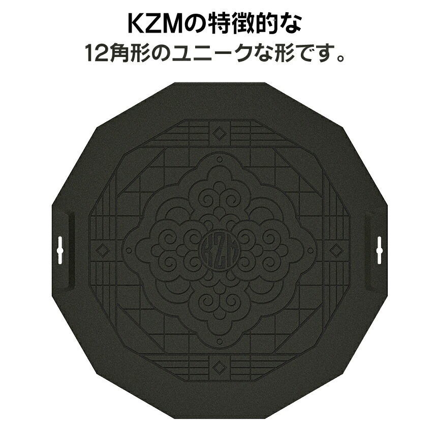 KZM正規代理店】KZM OUTDOOR カズミアウトドア 食器 イグニスデザイン