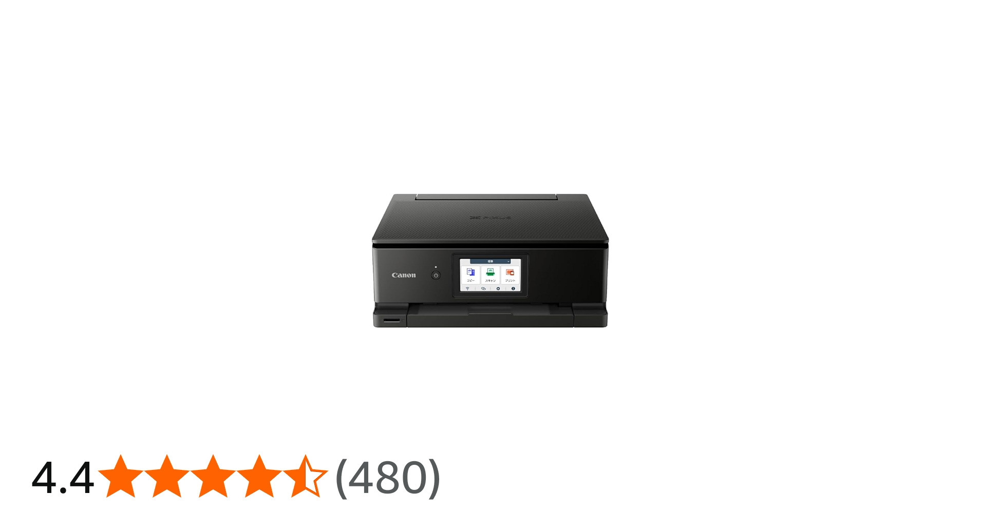 Amazon.co.jp: New Fall 2025 Canon Inkjet All-in-One TS8930 BLACK