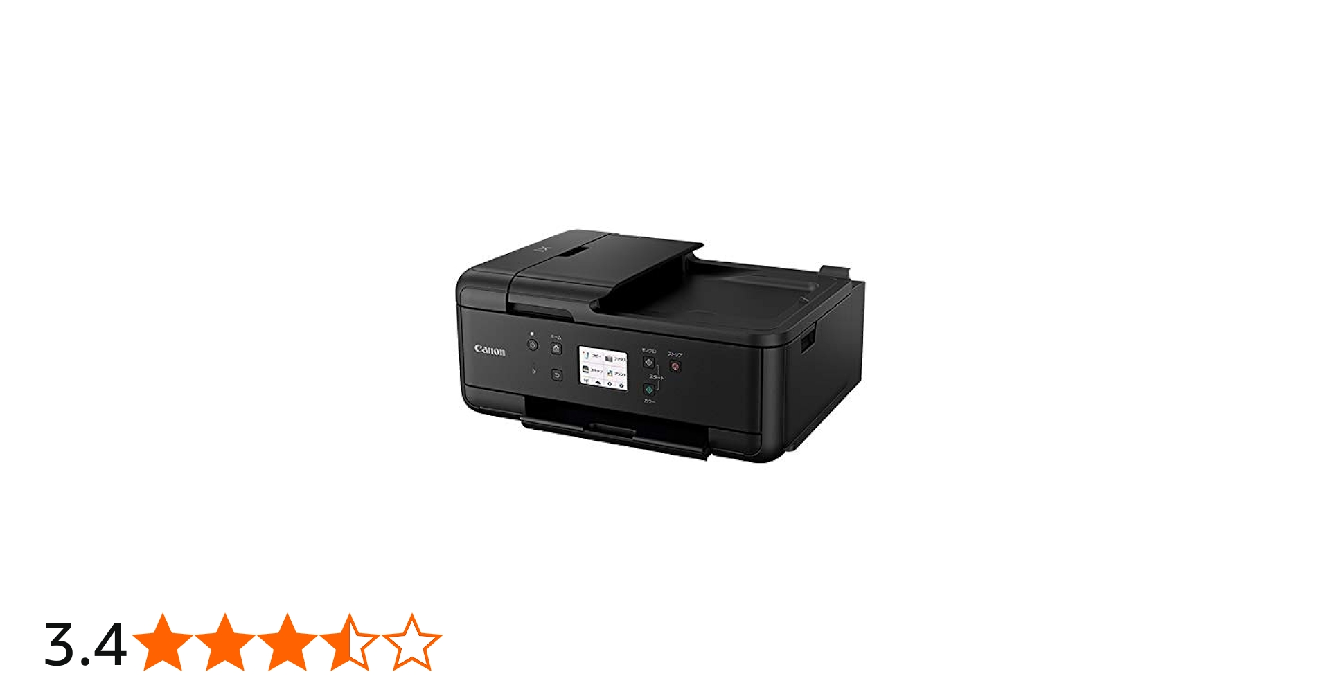 Amazon.co.jp: Canon プリンター A4インクジェット複合機 PIXUS TR7530