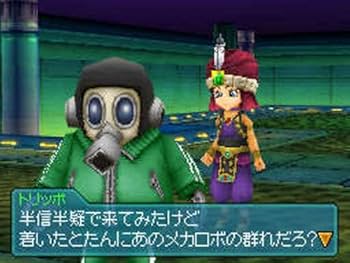 Amazon | ブルードラゴン 異界の巨獣 特典 スペシャルファンブック付き