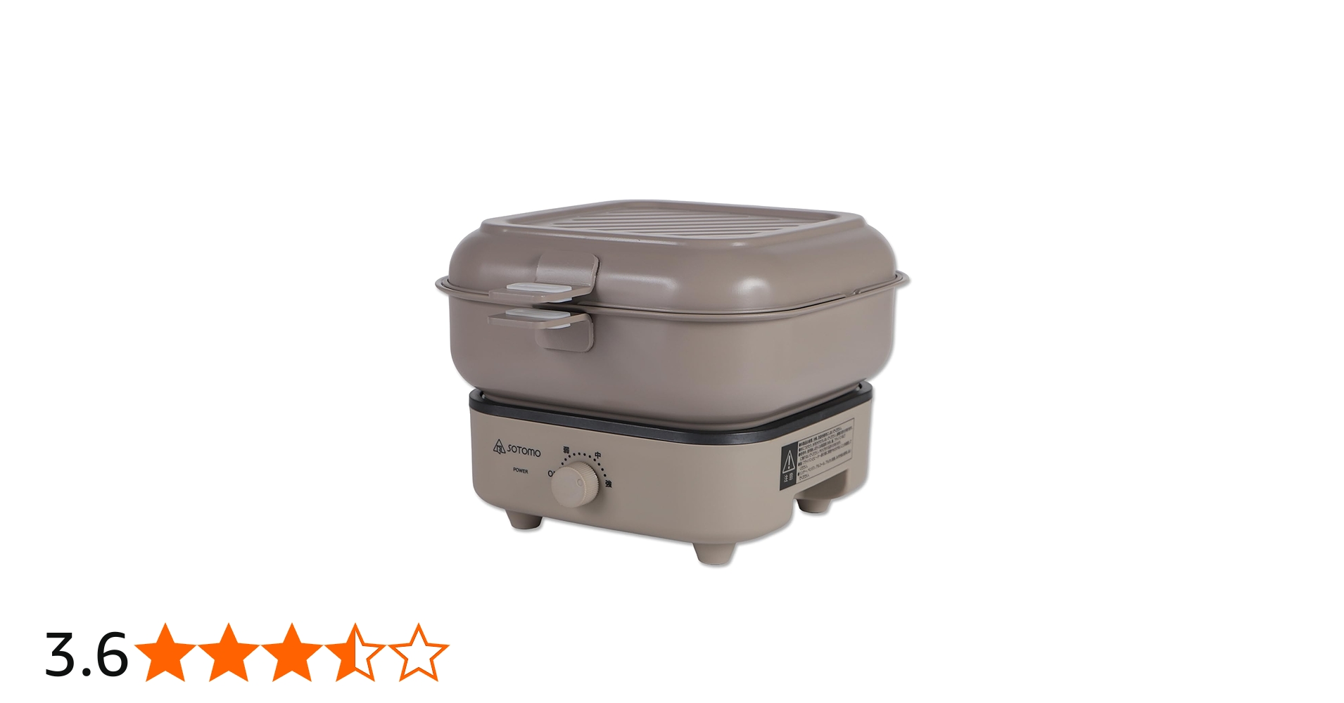 Amazon | 【販路限定】アピックス(APIX INTL) スタッキングクッカー