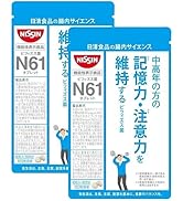 Amazon | 【 日清食品 】 腸内サイエンス ビフィズス菌 N708 乳酸菌
